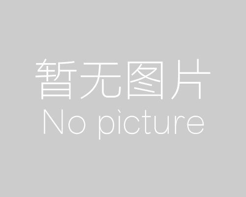 貴州建工監(jiān)理咨詢有限公司